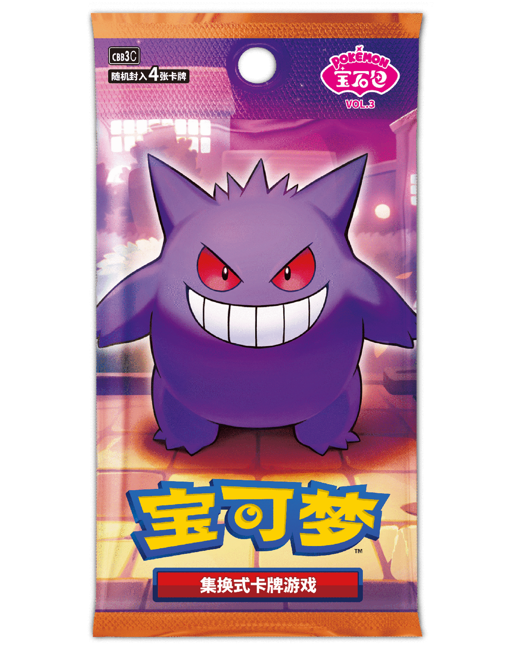 Pokémon Gem Pack Vol.3 (CBB3C)