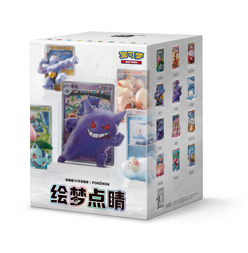 Pokémon Dream Figures Sealed Case Vol.1/Vol.2/Vol.3
