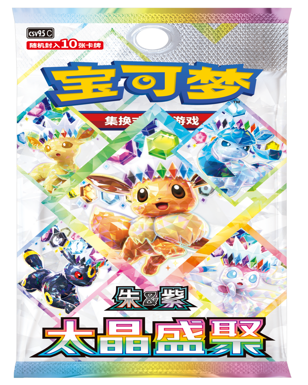 Caja de sobres Pokémon S&V Terastal Gathering (CSV9.5C)