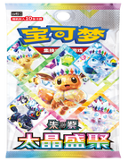 Caja de sobres Pokémon S&V Terastal Gathering (CSV9.5C)
