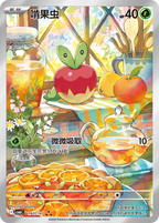Paquete de Gemas Pokémon Vol. 6 (CBB6C)