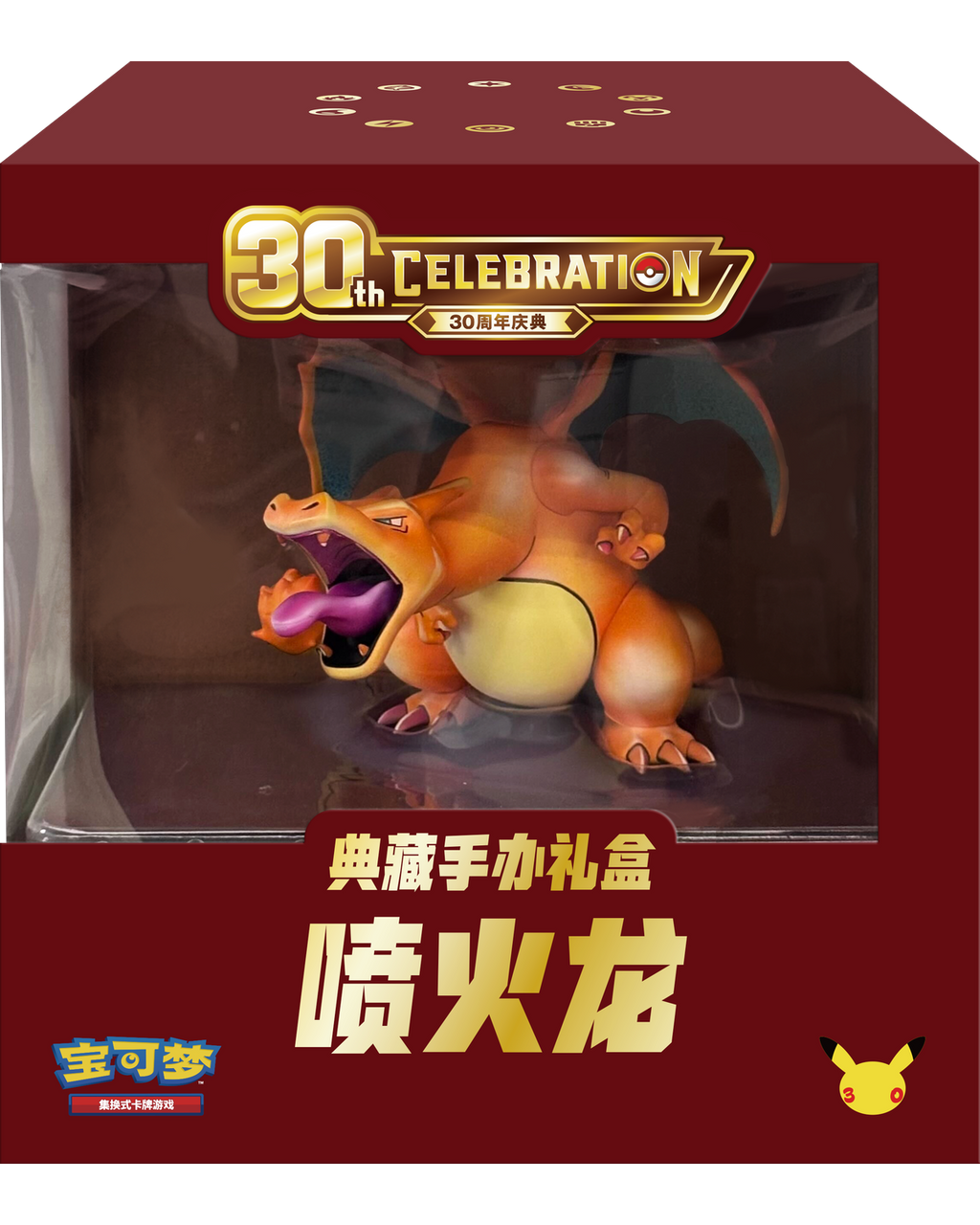 30th Celebration - Charizard Figure Gift Box (Simplified Chinese)