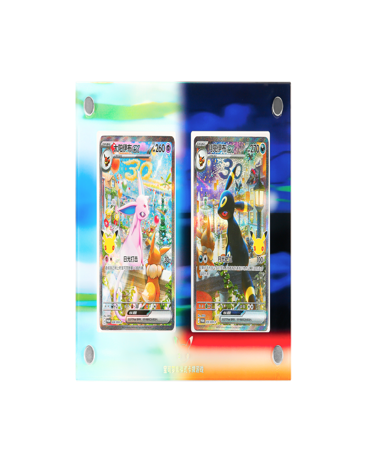 30th Celebration - Espeon & Umbreon Gift Box (Simplified Chinese)