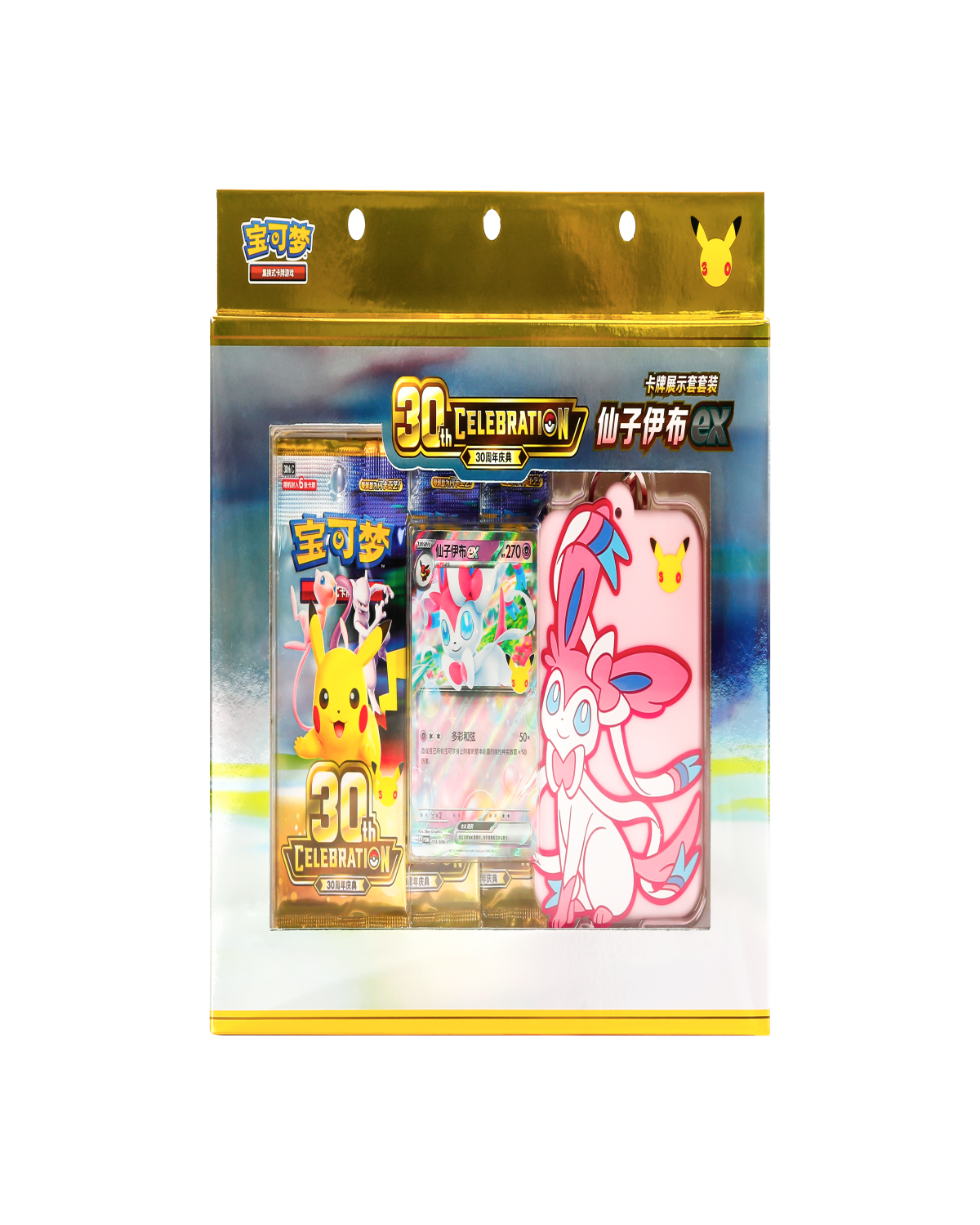 30th Celebration - Sylveon Card Display Case (Simplified Chinese) Sealed Case