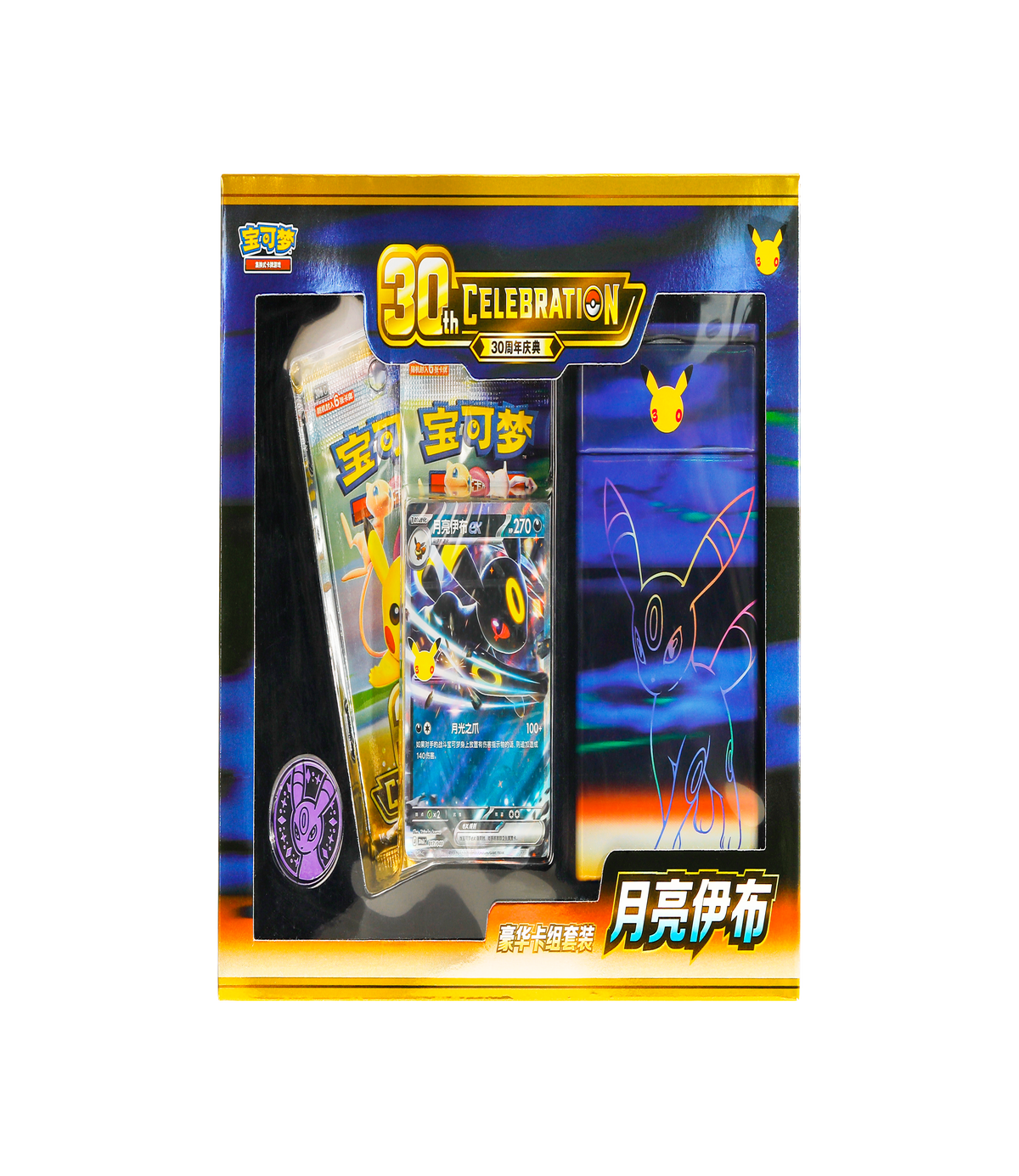 30th Celebration - Umbreon ex - Deluxe Deck (Simplified Chinese)