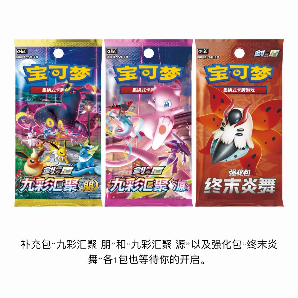 Pokémon Karmesin & Purpur Terakristall-Abenteuer Booster-Display (CSV9.5C)