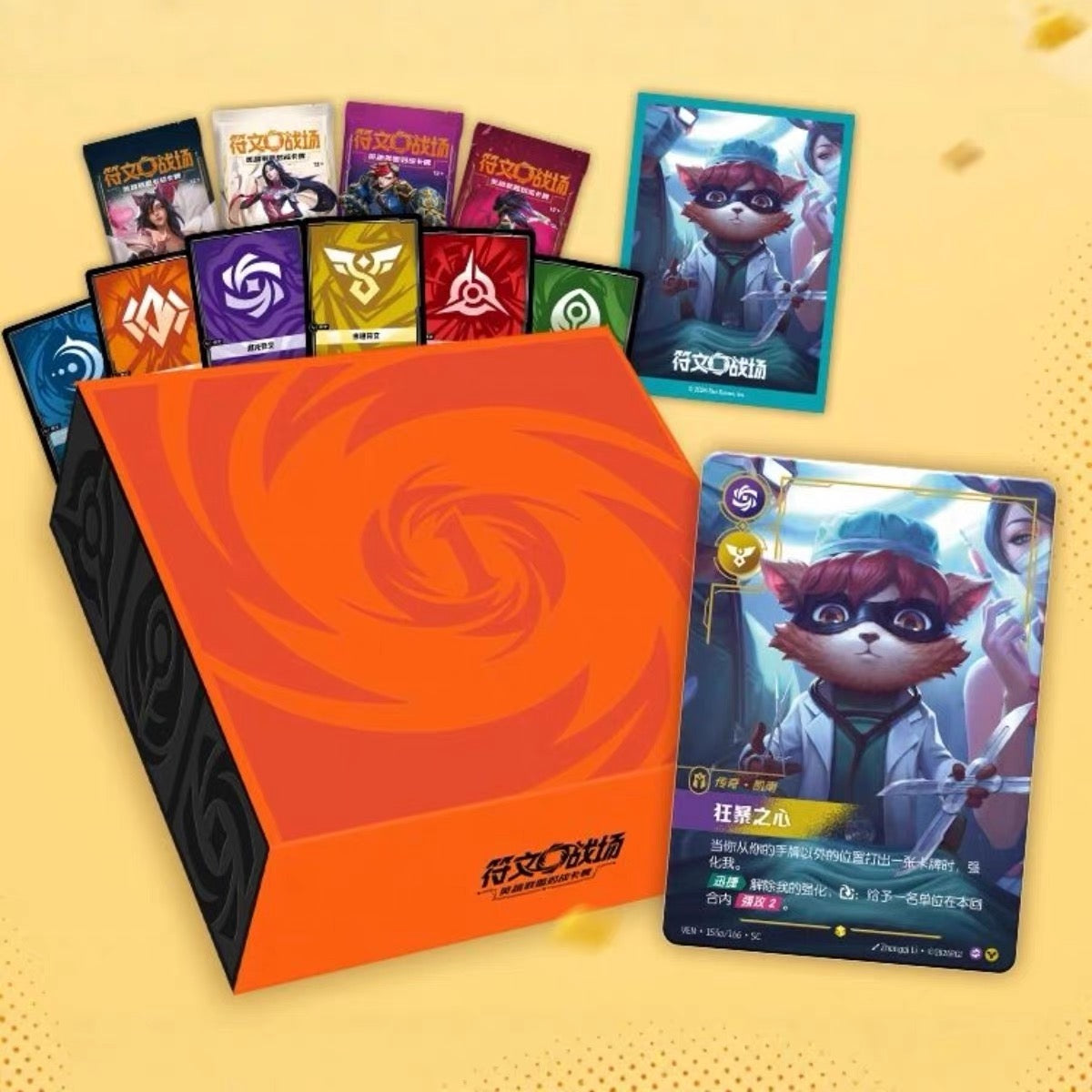 Caja de sobres Pokémon S&V Terastal Gathering (CSV9.5C)