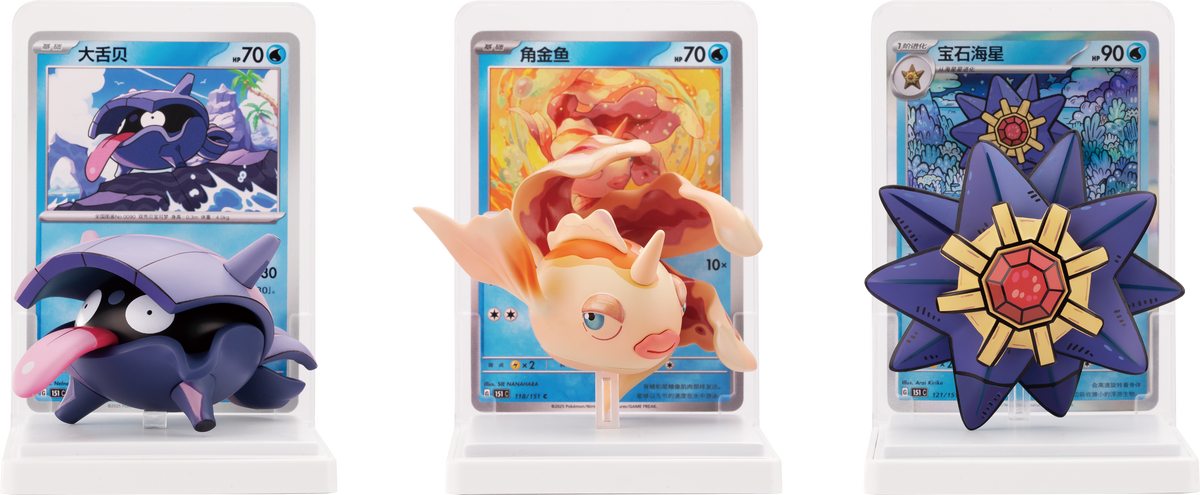 Pokémon Dream Figures Sealed Case Vol.1/Vol.2/Vol.3
