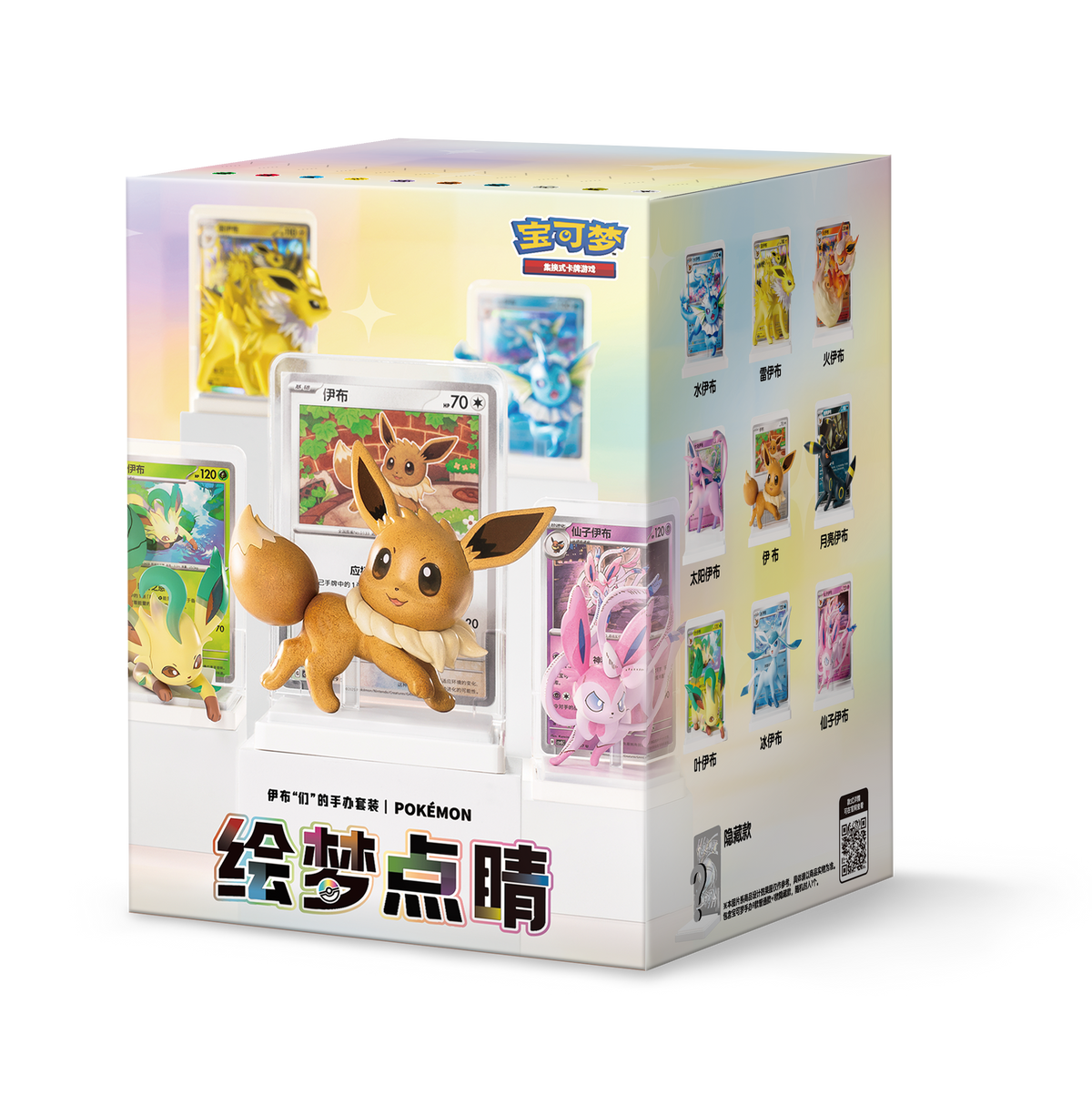 Pokémon Dream Figures Sealed Case Vol.1/Vol.2/Vol.3