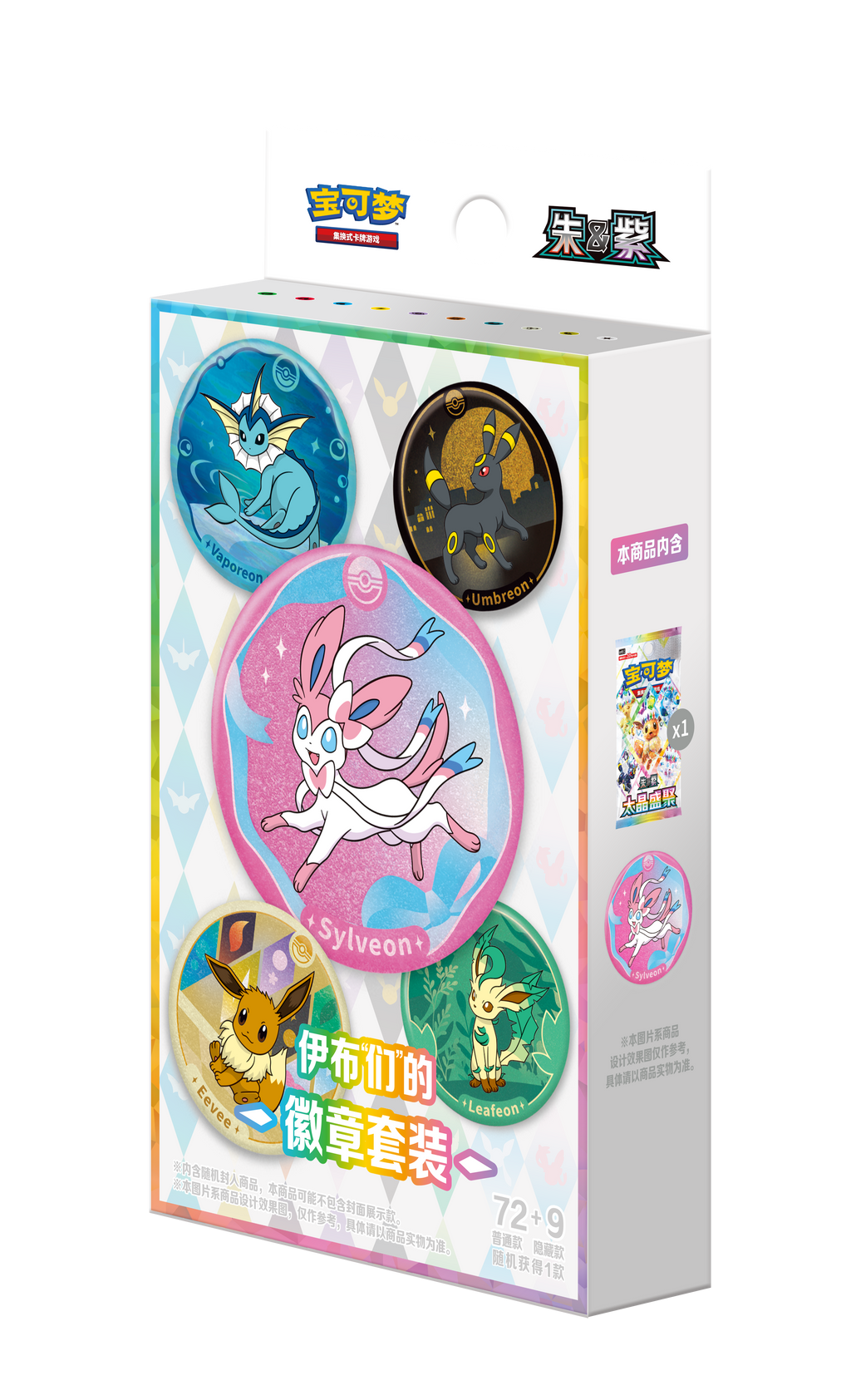 Caja de sobres Pokémon S&V Terastal Gathering (CSV9.5C)