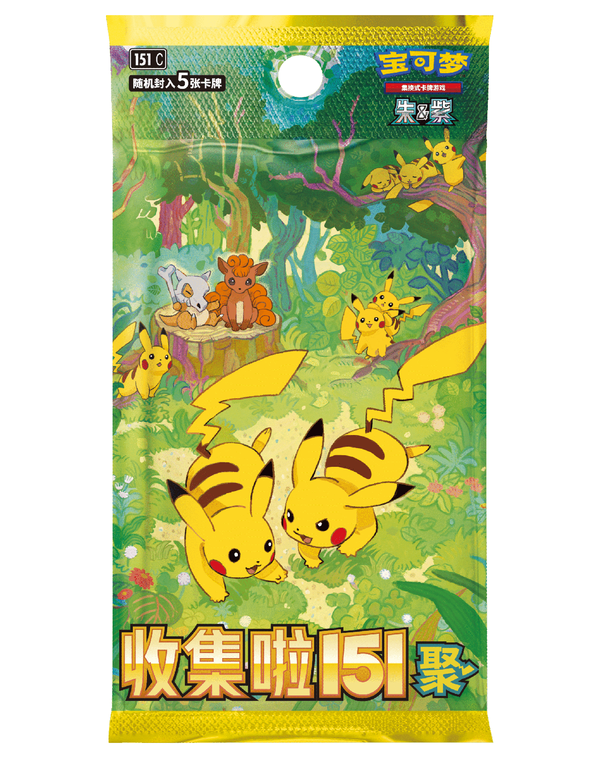 Collect 151: Gather Sealed Case