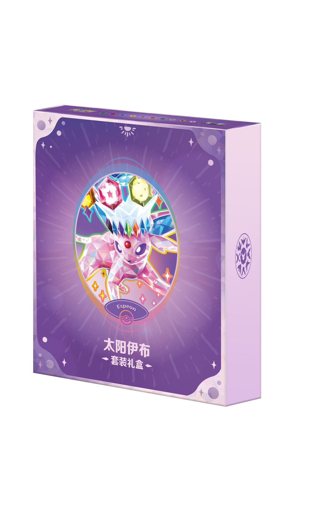 Caja de Regalo de Sets de Evoluciones de Eevee