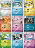 Eevee & Friends Coin Box （CSV9.5C）
