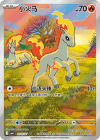 Paquete de Gemas Pokémon Vol. 4 (CBB4C)
