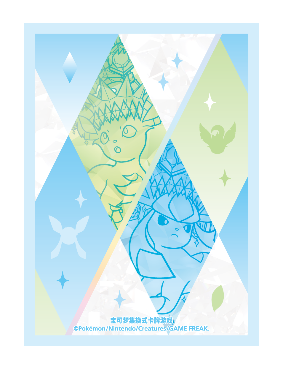 Eevee & Friends Premium Gift Box（CSV9.5C）