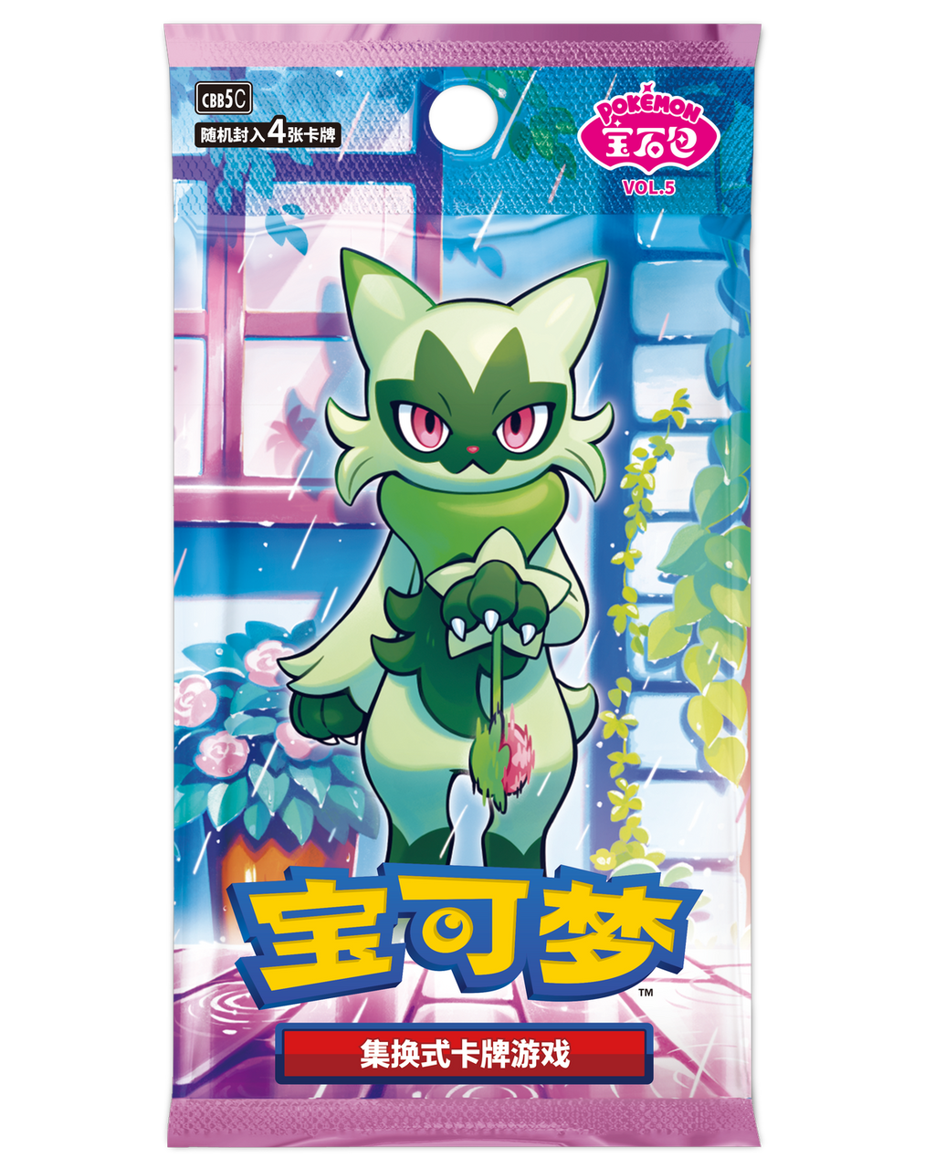Paquete de gemas Pokémon Vol.5 (CBB5C)