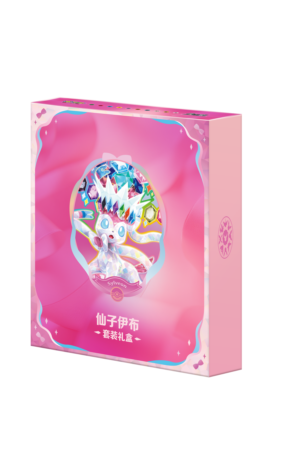 Eeveelution-Set-Geschenkbox-Evoli