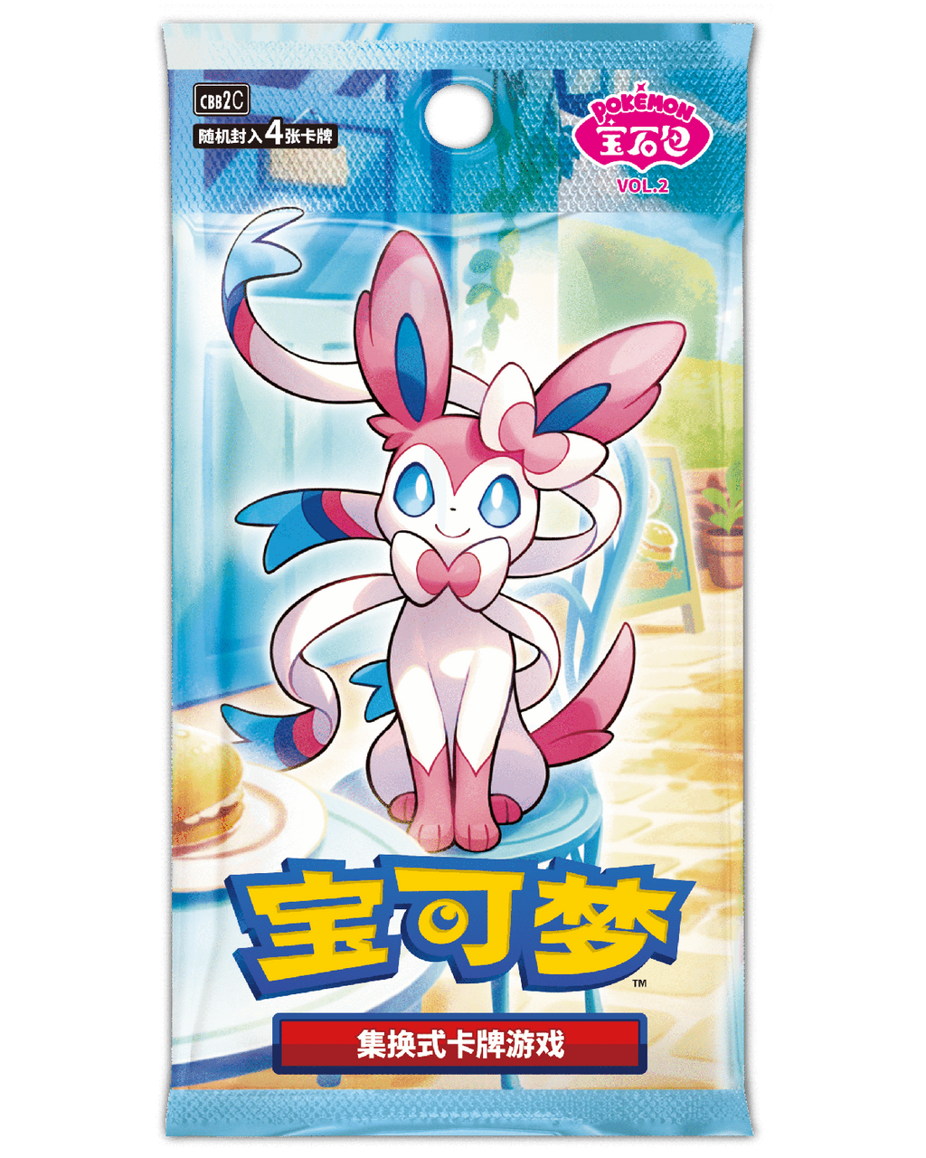 Pokémon Gem Pack Vol. 2 (CBB2C)