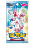 Pokémon Gem Pack Vol. 2 (CBB2C)