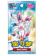 Pokémon Gem Pack Vol. 2 (CBB2C)