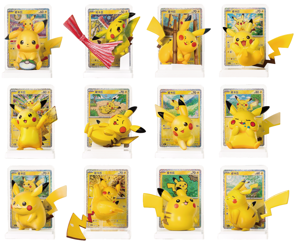 30th Pokémon Dream Figures VOL.4 Pikachu