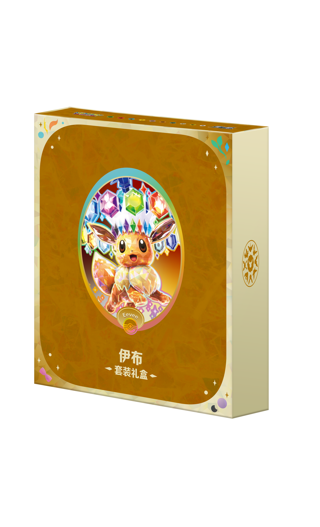Caja de Regalo de Sets de Evoluciones de Eevee