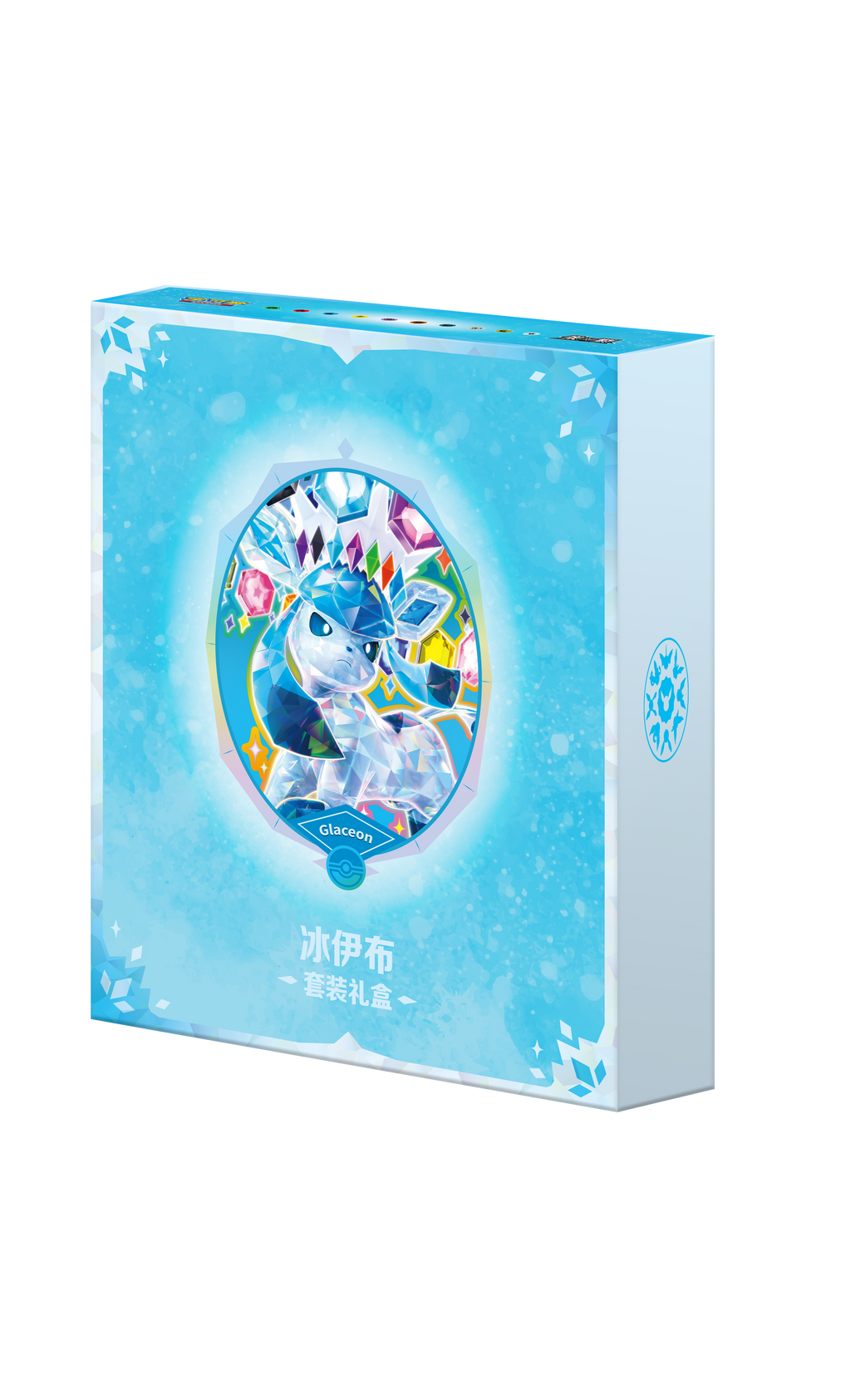 Caja de Regalo de Sets de Evoluciones de Eevee
