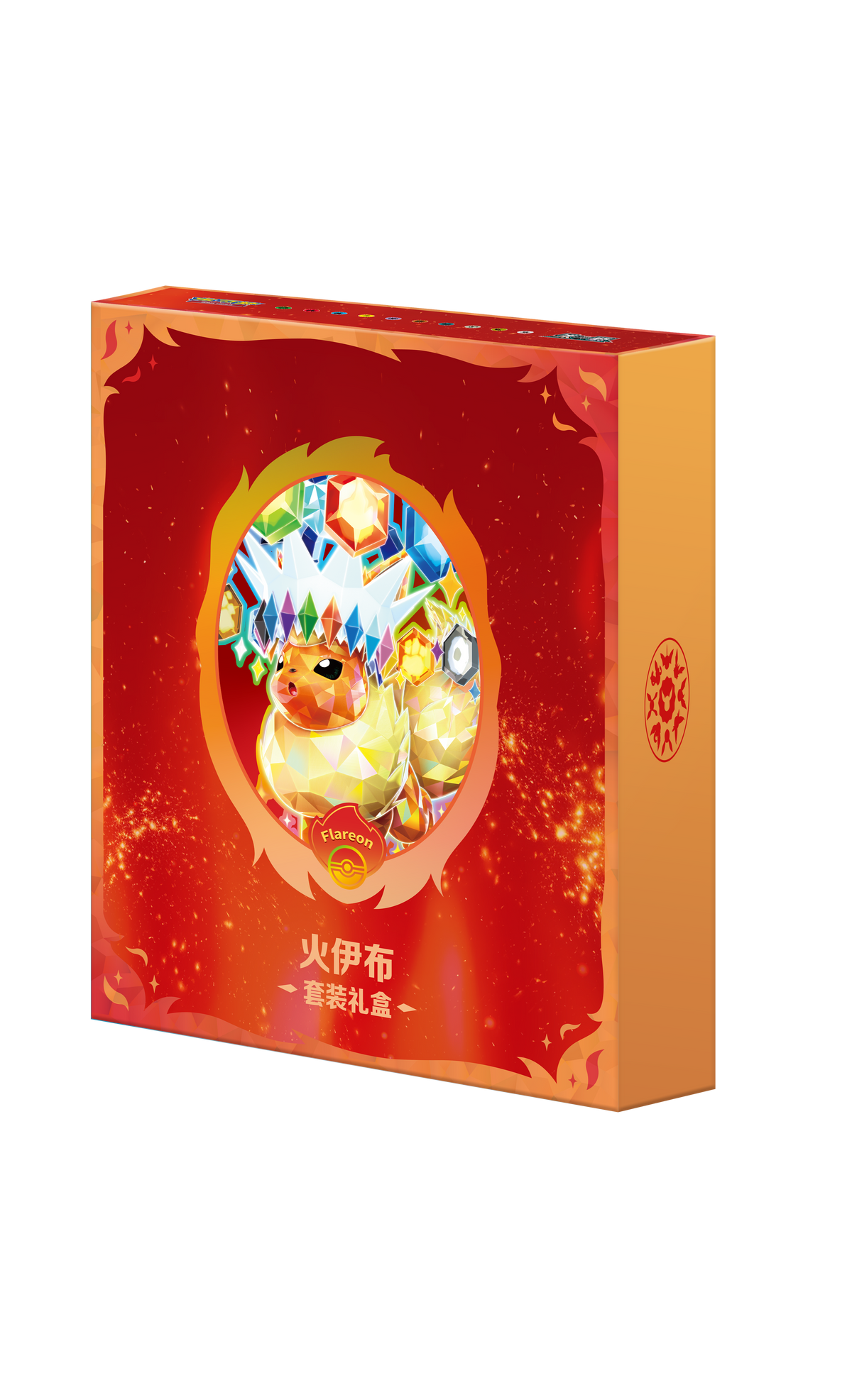 Eeveelution-Set-Geschenkbox-Evoli