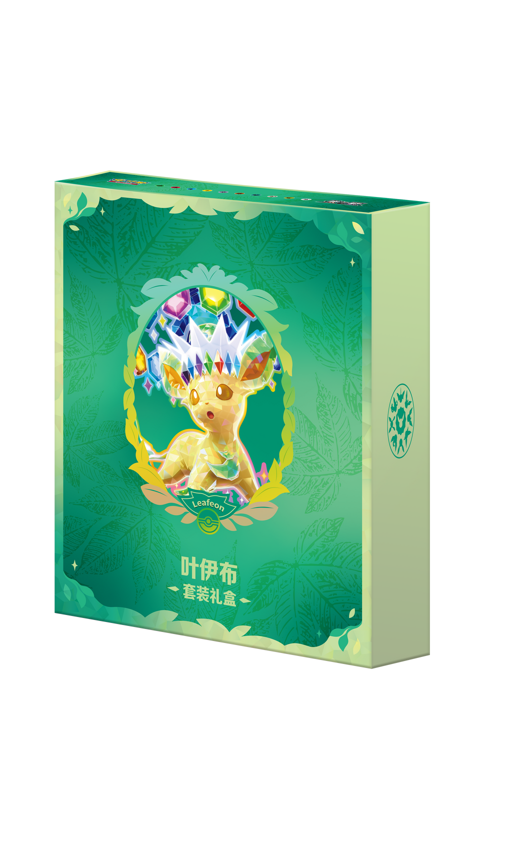 Caja de Regalo de Sets de Evoluciones de Eevee