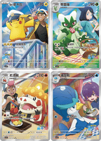 Paquete de gemas Pokémon Vol.5 (CBB5C)