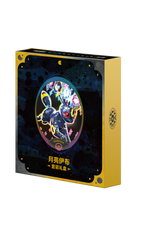 Caja de Regalo de Sets de Evoluciones de Eevee